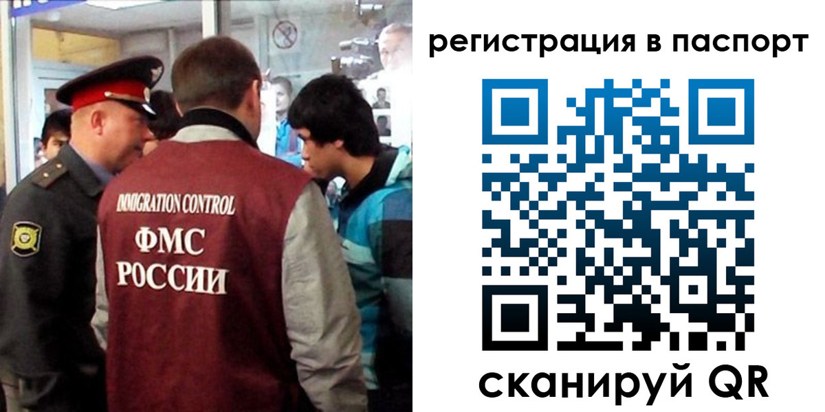 временная регистрация поиск в Сухиничи