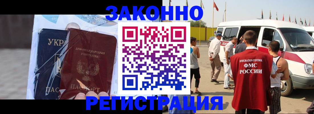 временная прописка в Сухиничи