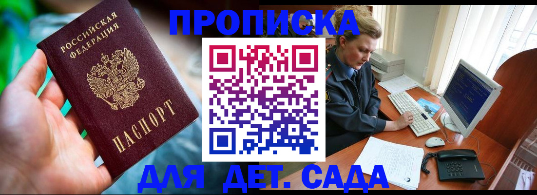 миграционный учет в Сухиничи